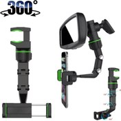 Resim Point Dikiz Aynası Telefon Tutucu Araç İçi 360 Derece 1. Kalite - Point 
