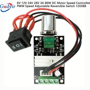 Resim 6V 12V 24V 28V 3A 80W DC Motor Hız Kontrol Cihazı PWM Hız Ayarlanabilir Ters Anahtar 1203BB DC Motor Sürücüsü Ters Çevirme 