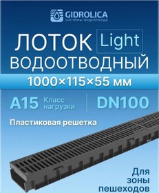 Resim Gidrolica Light 1000 115 55 Mm Plastik Izgaralı Tepsi 178964186 