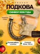 Resim Zamok 31 Kapı İçin Dövme 11 Cm 2026 Yılı Şafahi Sembolü 32019522 