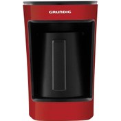 Resim Grundig Tkm 1341 K Türk Kahve Makinesi 5 Fincan Kapasiteli 