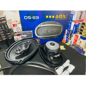 Resim woodhub Ds69 Kapaklı Oval Hoparlör Takımı 