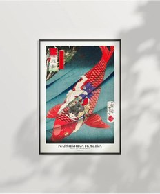 Resim Çerçevesiz Poster Hokusai Saito No Oniwakamaru 