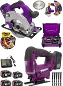 Resim DYNAMİC MAX ALMAN 980FV 4 AKÜLÜ ŞARJLI DEKUPAJ TESTERE VE AKÜLÜ 185MM SUNTA KESME DAİRE TESTERE 