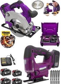 Resim DYNAMİC MAX ALMAN 980FV 4 AKÜLÜ ŞARJLI DEKUPAJ TESTERE VE AKÜLÜ 185MM SUNTA KESME DAİRE TESTERE 