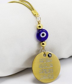 Resim biuti Gold Renkli Zikr-i Şerif Ayetel Kürsi Araba Dikiz Ayna Süsü, Yeni Araba Hediyesi 