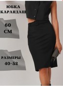 Resim Gz Brand Yırtmaçlı Midi Kalem Etek 471197340 Siyah 