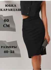 Resim Gz Brand Yırtmaçlı Midi Kalem Etek 471197340 Siyah 