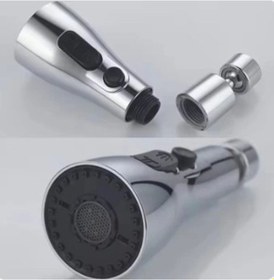 Resim Pratik 3 Fonksiyonlu Metalik Musluk Başlığı Çok Renkli 