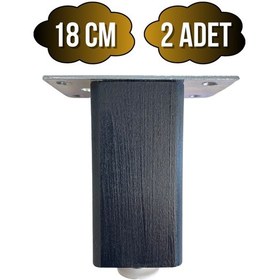 Resim Kale Ayarlı Ahşap Ayak Mobilya Masa Ve Dolap Ayağı Antrasit Kayın/gürgen Ağacı 18cm 2 Adet Antrasit 