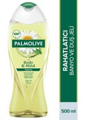 Resim Palmolive Body & Mind Relaxing Papatya ve Doğal Yağ Özlü Rahatlatıcı Banyo ve Duş Jeli 500 ML 