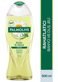 Resim Palmolive Body & Mind Relaxing Papatya ve Doğal Yağ Özlü Rahatlatıcı Banyo ve Duş Jeli 500 ML 