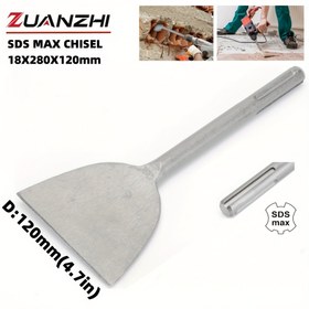 Resim ZUANZHI SDS MAX Uçlu Keski 18x280x120mm, 4.7" Geniş Krom Vanadyum Çelik Keski, Beton, Duvar ve Fayans İçin Genişletilmiş Düz Kürek, Ev Tadilat Aleti, Montaj Gerektirmez 