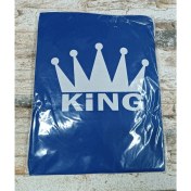 Resim Koltuk Kılıfı Mavi (King) 