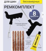 Resim Acsstart Lastik Tamir Kiti 259917391 