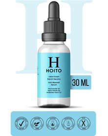 Resim Hoito Leke Karşıtı Bakım Serumu 30ml - Niacinamide %8 Alpha-arbutin %2 Hyaluronik Acid %1,5 