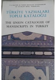 Resim Türkiye Yazmaları Toplu Kataloğu Iv. Cilt The Union Catalogue Of 