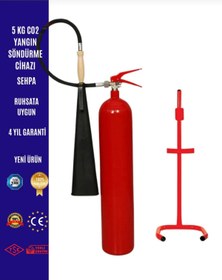 Resim ünalgrup 5 KG CO2 YANGIN SÖNDÜRME CİHAZI+SEHPA 