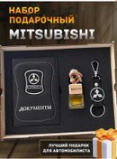 Resim Prestıge Car Mitsubishi İçin Erkeklere Araç Aksesuarları Seti 190002070 