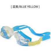 Resim 826gözlüğü Yaz Yeni Yüzme Gözlüğü Silikon Su Sarı - Mavi 