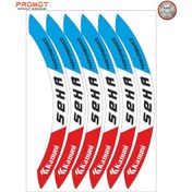 Resim Kanuni Seha Uyumlu Jant Şeridi 5 