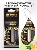 Resim Areon Araba Asılı Jel Koku Eliminasyonu 360621869 