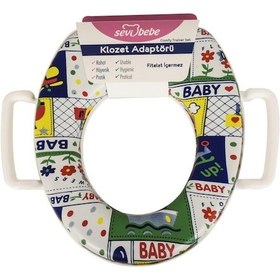 Resim Sevi Bebe Klozet Adaptörü Art-70 Gemi Desen 