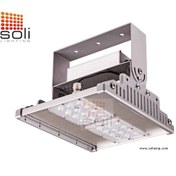Resim 80w Osram Ledli Projektör 