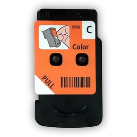 Resim Canon Qy6 8006 000 G1400 G2400 G3400 G1410 G1411 G4411 G3415 G24 