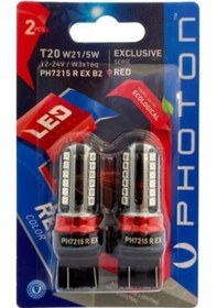 Resim Photon T20 7215 R Ex Çift Duy Kırmızı 