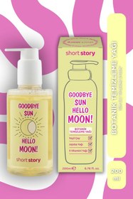 Resim Short story goodbye sun, hello moon! | botanik yüz temizleme yağı 200ml | yeşil çay, jojoba, e vitaminli multi formül 