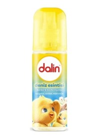 Resim Mey İthalat Sprey Bebek Kolonyası Deniz Esintisi 150 Ml 