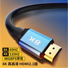 Resim Blue Wings HDMI 2.1 Kablo 8K 60Hz 4K 240Hz 165Hz 144Hz 120Hz 48Gbit/s Yüksek Hızlı, HDMI Kablo 2.1 Ultra HD eARC HDR 10+ HDCP 2.3 Dolby Vision VRR TV/PS5/PS4/ Xbox Series X/Monitör ile uyumlu 5 Metre 