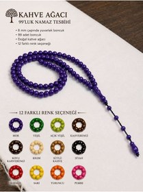 Resim Kahve Ağacı 99'luk Namaz Tesbihi Siyah 