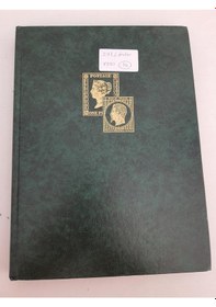 Resim Avrupa Pul Koleksiyonu Albümü 930 Adet - Yabancı Pul 027 