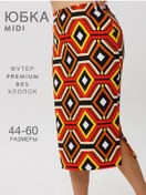 Resim N.e.w.image Midi Kalem Etek 252979452 Kırmızı 