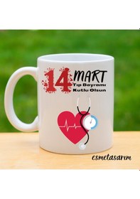 Resim Tıp Bayramı Özel Porselen Kupa 