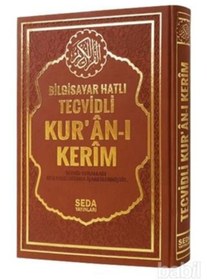 Resim Seda Yayınları Rahle Boy Tecvidli Kuran-ı Kerim Taba Rengi 