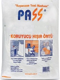 Resim Hişir Örtü 10 M2 