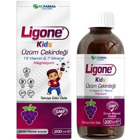 Resim Ligone Kids Üzüm Çekirdeği Şurup 200 ml 
