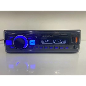 Resim abnturk 6 Farklı Renk Değiştiren Süper MP3 Player,Usb, Aux, Radio,SD kart 4 adet hoparlör çıkışı ile 