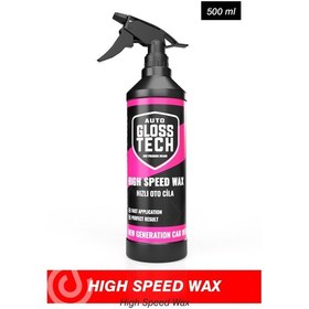 Resim Auto Glosstech Hızlı Oto Cila High Speed Wax 500ml 