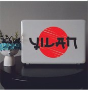 Resim Yılan Laptop Sticker 