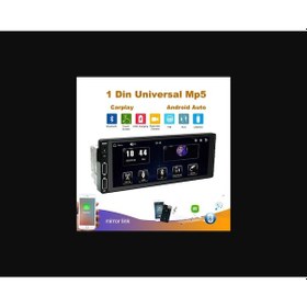 Resim Dikkat Android Değil Bu Ürün Düz Wince Sistem Mp5 Teyp Usbli Bt. 