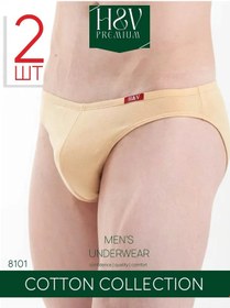 Resim Doreanse Underwear Kayışlı Tayt 2 Adet 437136266 Bej 