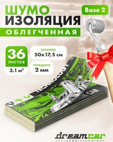 Resim Dreamcar Technology Gürültü Ve Titreşim Yalıtımı Dct Base 2mm, 3.1 M2 Rulo 247178590 