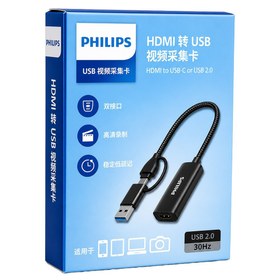 Resim Ayt Philips SWR1650F/93 HDMI To USB-C / USB 2.0 Full HD Görüntü Yakalama Kartı (Video Capture Card) 