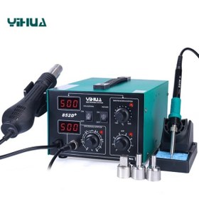 Resim Yihua 852d+ Brushless Sıcak Hava Ve Lehimleme İstasyonu 740w 