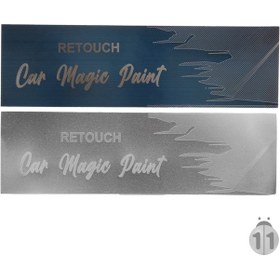 Resim Carmagic Paint Rötuş Çeliği 2 Adet 10Cm x 3Cm Rütuş Çeliği. Boy 