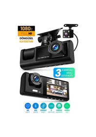 Resim 3 Kameralı Lcd Ekran Araç Kamerası Fullhd Geniş Açı Ön + Arka + Araç İçi Kamera Hareket Sensörü C309 